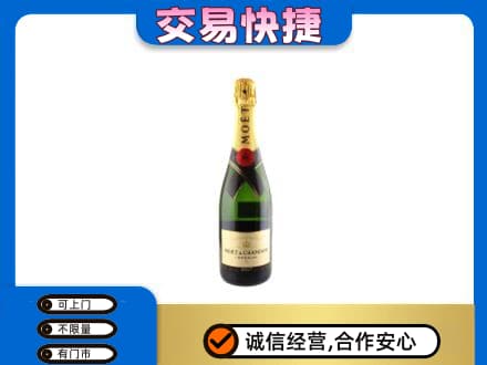 平凉洋酒回收名仕.jpg
