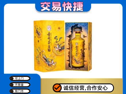 平凉茅台回收散花.jpg