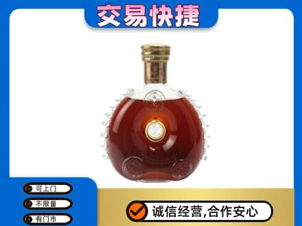 平凉洋酒回收路易十三空瓶.jpg